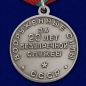 Медаль "За безупречную службу" ВС СССР 1 степени (муляж). Фотография №3