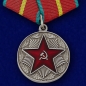 Медаль "За безупречную службу" ВС СССР 1 степени (муляж). Фотография №1