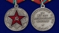 Медаль "За безупречную службу" ВС СССР 1 степени (муляж). Фотография №5