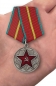 Медаль "За безупречную службу" ВС СССР 1 степени (муляж). Фотография №7