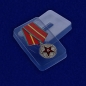 Медаль "За безупречную службу" ВС СССР 1 степени (муляж). Фотография №8