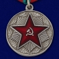 Медаль "За безупречную службу" ВС СССР 1 степени (муляж). Фотография №2