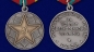 Медаль "За безупречную службу" ВС СССР 2 степени . Фотография №5