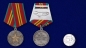 Медаль "За безупречную службу" ВС СССР 2 степени . Фотография №6
