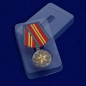Медаль "За безупречную службу" ВС СССР 2 степени . Фотография №8