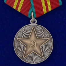 Медаль "За безупречную службу" ВС СССР 2 степени  фото