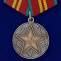 Медаль "За безупречную службу" ВС СССР 2 степени . Фотография №1