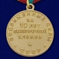 Медаль "За безупречную службу в Вооруженных Силах СССР" 3 степени. Фотография №3