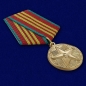 Медаль "За безупречную службу в Вооруженных Силах СССР" 3 степени. Фотография №4