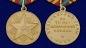 Медаль "За безупречную службу в Вооруженных Силах СССР" 3 степени. Фотография №5