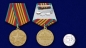 Медаль "За безупречную службу в Вооруженных Силах СССР" 3 степени. Фотография №6