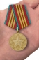 Медаль "За безупречную службу в Вооруженных Силах СССР" 3 степени. Фотография №7