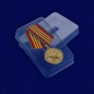 Медаль "За безупречную службу в Вооруженных Силах СССР" 3 степени. Фотография №8