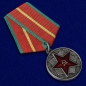 Медаль "За безупречную службу" ВВ МВД СССР 1 степени. Фотография №3