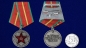 Медаль "За безупречную службу" ВВ МВД СССР 1 степени. Фотография №5