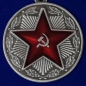 Медаль "За безупречную службу" ВВ МВД СССР 1 степени. Фотография №1
