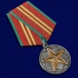 Медаль "За безупречную службу" ВВ МВД СССР 2 степени. Фотография №3