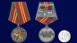 Медаль "За безупречную службу" ВВ МВД СССР 2 степени. Фотография №5
