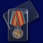 Медаль "За безупречную службу" ВВ МВД СССР 2 степени. Фотография №7