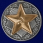 Медаль "За безупречную службу" ВВ МВД СССР 2 степени. Фотография №1