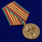 Медаль "За безупречную службу" ВВ МВД СССР 3 степени. Фотография №3