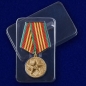 Медаль "За безупречную службу" ВВ МВД СССР 3 степени. Фотография №6