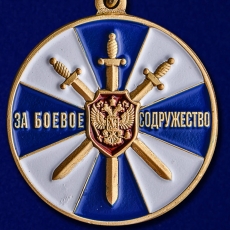 Медаль За боевое содружество ФСБ РФ  фото