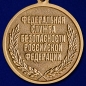 Медаль "За боевое содружество" ФСБ РФ. Фотография №2