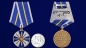 Медаль "За боевое содружество" ФСБ РФ. Фотография №4