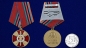 Медаль Росгвардии "За боевое содружество". Фотография №5