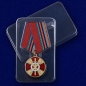 Медаль Росгвардии "За боевое содружество". Фотография №7