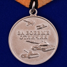 Медаль "За боевые отличия" фото