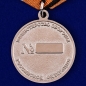 Медаль "За боевые отличия". Фотография №2