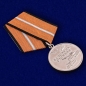 Медаль "За боевые отличия". Фотография №4