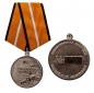 Медаль "За боевые отличия". Фотография №6