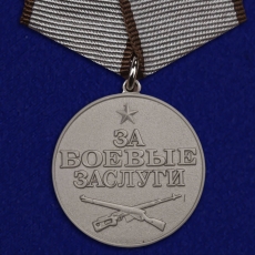 Медаль России "За Боевые Заслуги" фото