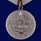 Медаль "За боевые заслуги" РФ. Фотография №1