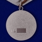 Медаль "За боевые заслуги" РФ. Фотография №2