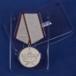 Медаль России "За Боевые Заслуги". Фотография №8