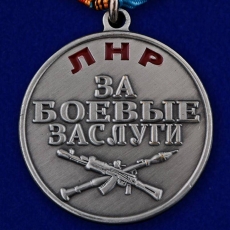 Медаль "За боевые заслуги" (ЛНР) фото