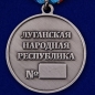 Медаль "За боевые заслуги" (ЛНР). Фотография №2
