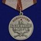 Медаль "За боевые заслуги Новороссии". Фотография №1