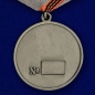 Медаль "За боевые заслуги Новороссии". Фотография №3