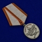 Медаль "За боевые заслуги" (Новороссия). Фотография №6