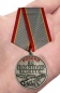Медаль За боевые заслуги участнику СВО. Фотография №7