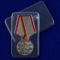 Медаль За боевые заслуги участнику СВО. Фотография №9