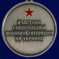 Медаль За боевые заслуги участнику СВО. Фотография №3
