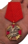 Медаль «За бои в Чечне». Фотография №6