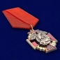Медаль «За бои в Чечне». Фотография №3