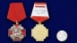 Медаль «За бои в Чечне». Фотография №5
